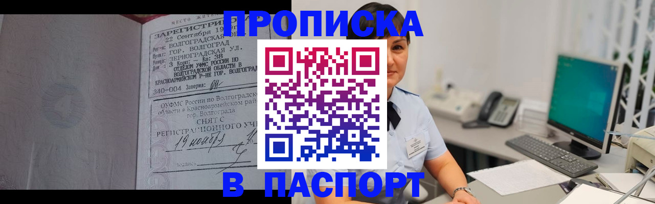 найти адрес прописки в Нижней Туре