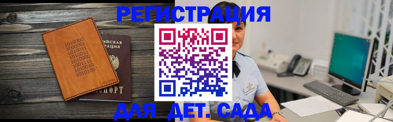 временная регистрация в Нижней Туре